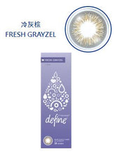 将图片加载到图库查看器，1-DAY ACUVUE® DEFINE® 耀目FRESH色系隱形眼鏡(每盒30片)
